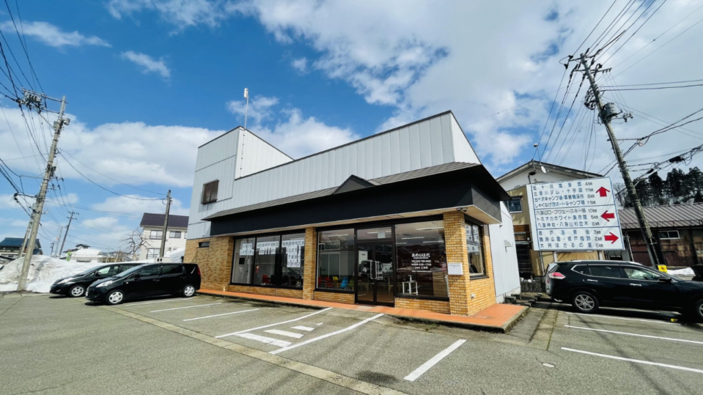 「あめのちはれ」事業所の写真。